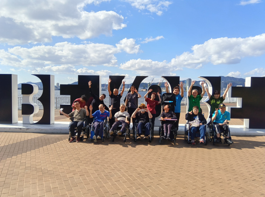 中央区障害者地域生活支援拠点　スマイルいそがみ（生活支援員の求人）の写真8枚目：