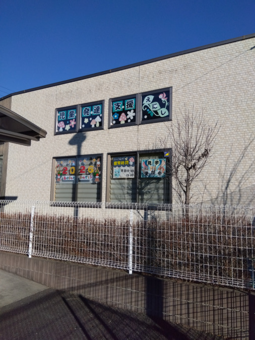 児童発達支援・放課後等デイサービス　えにしー縁ーの画像