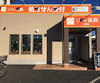 リリィ薬局 三橋店(薬剤師の求人)の写真:リリィ薬局 三橋店外観