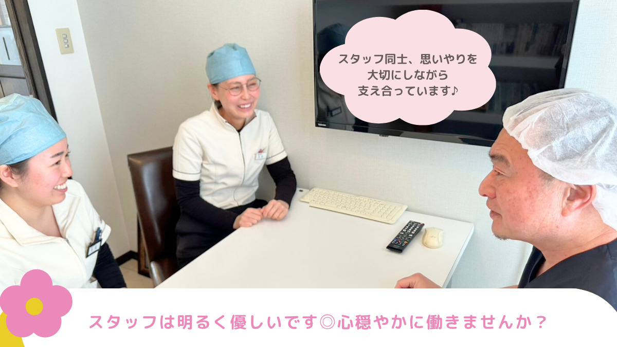 医療法人おがた歯科クリニック（歯科衛生士の求人）の写真4枚目：