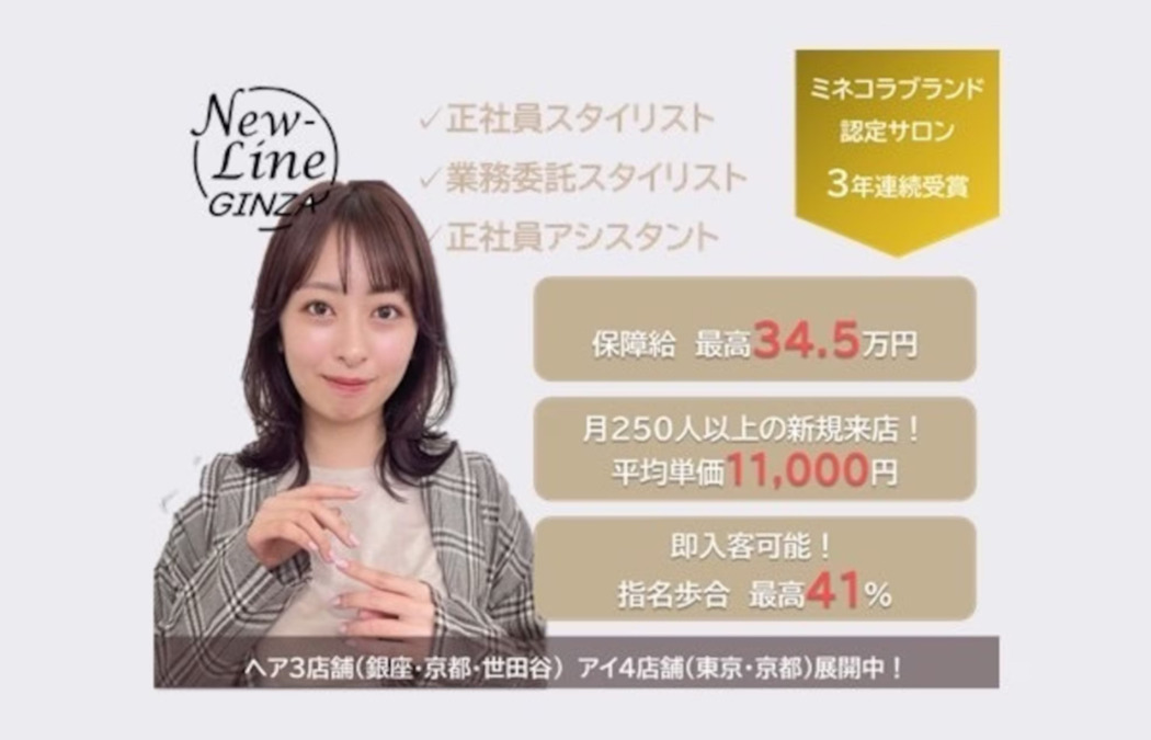 NEW  LINE SETAGAYAの写真3枚目：