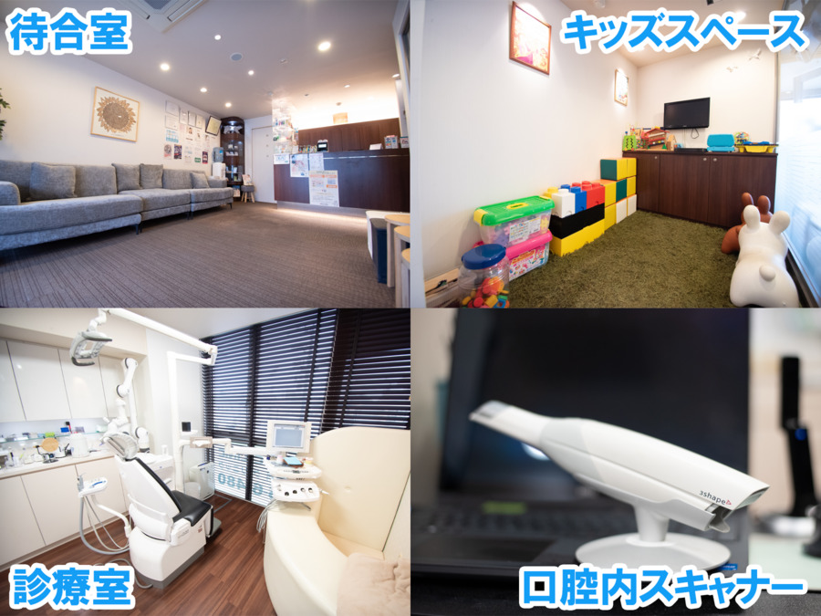 グリーン歯科クリニック（歯科衛生士の求人）の写真5枚目：