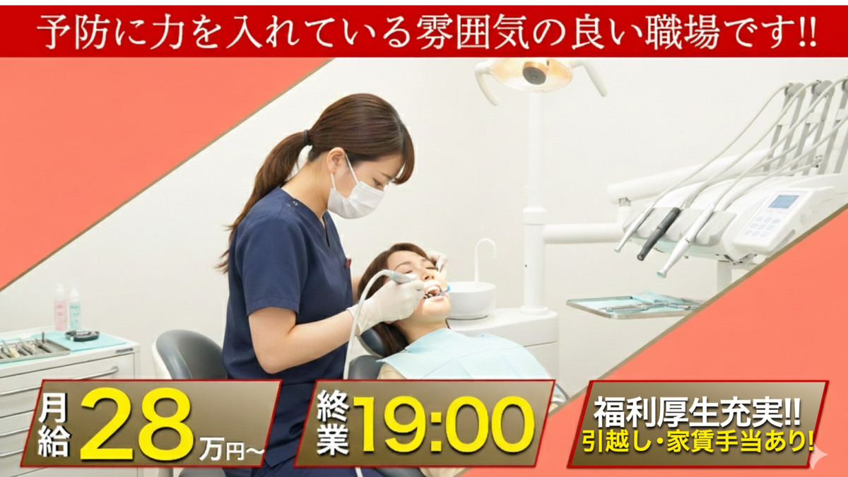 さくら千駄木デンタルクリニックの写真