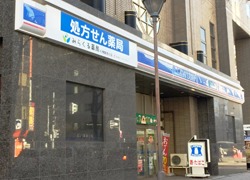 みらくる薬局 札幌的西口店(薬剤師の求人)の写真:株式会社メディプランが運営しています。