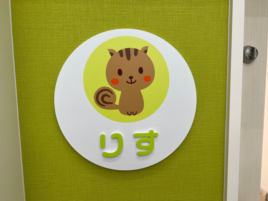 認定こども園にしの(保育士の求人)の写真4枚目: