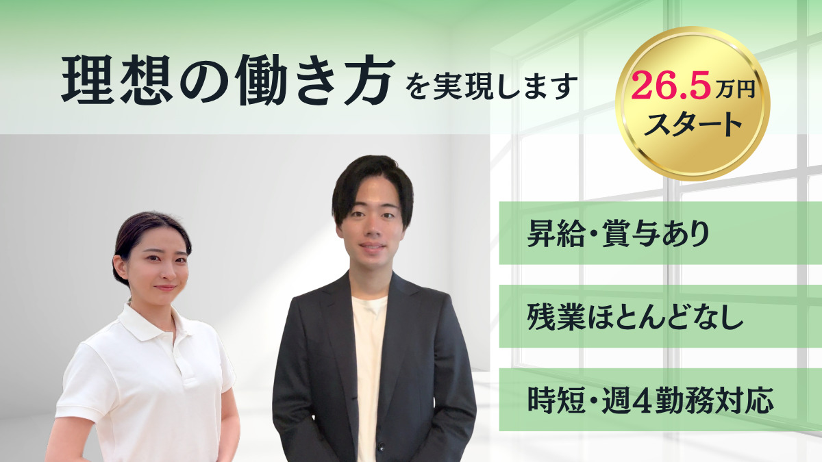 ミナトケア訪問鍼灸マッサージ院の写真