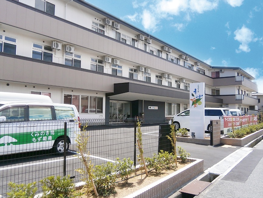 デイサービス もず陵南の写真