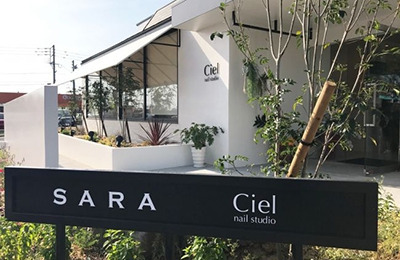 Ciel nail studio 古賀店の写真