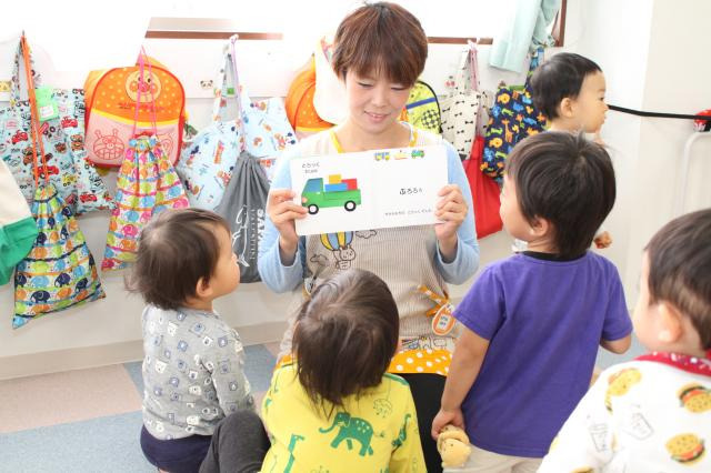 モンクール.保育園　北越谷園の写真