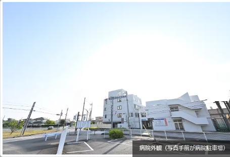埼玉脳神経外科病院の写真