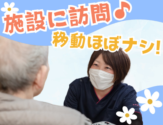 みずほケア我孫子ヘルパーステーションの写真