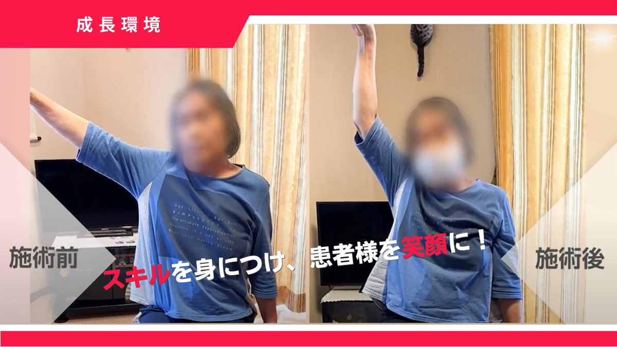 ほねつぎ初富_訪問鍼灸・訪問マッサージの写真6枚目:
