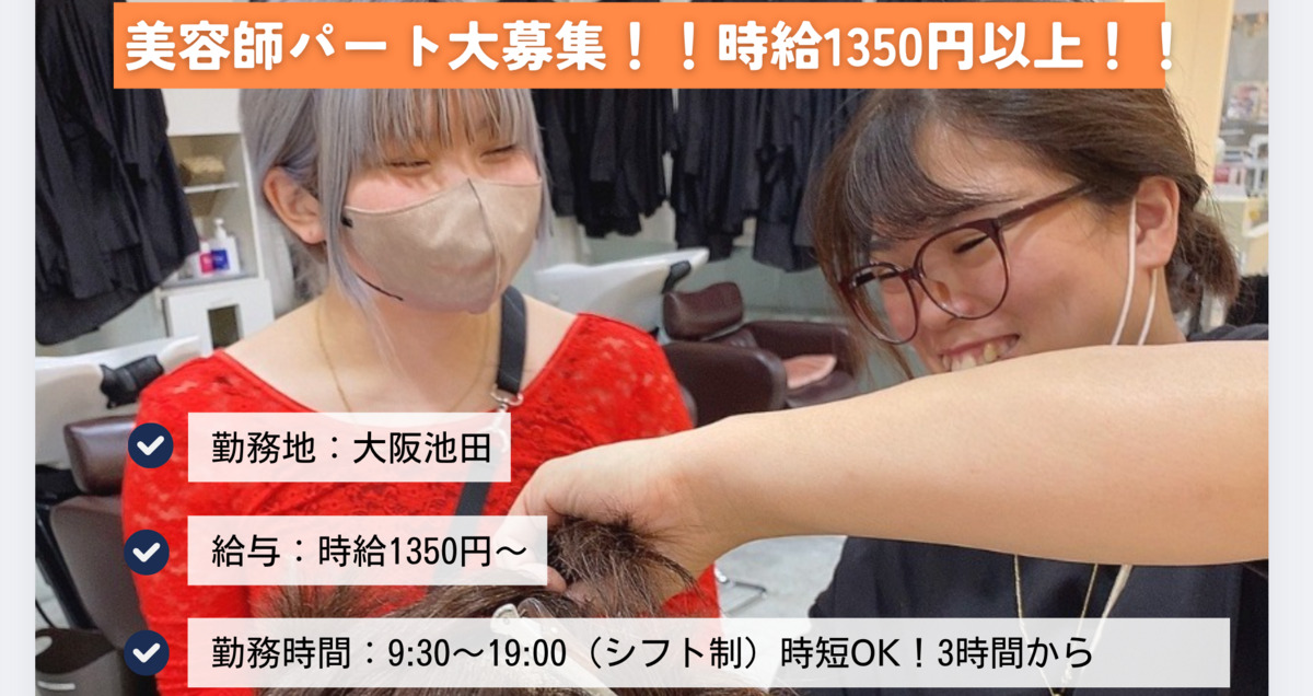 EYE MODE 池田店の写真