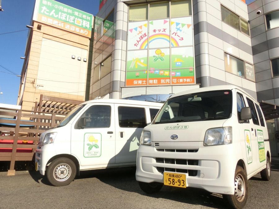 たんぽぽ歯科医院（歯科助手の求人）の写真8枚目：