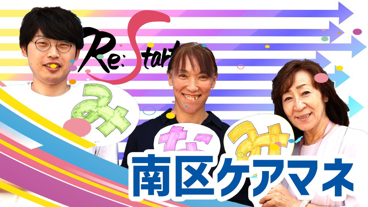 ひとはな　南の画像