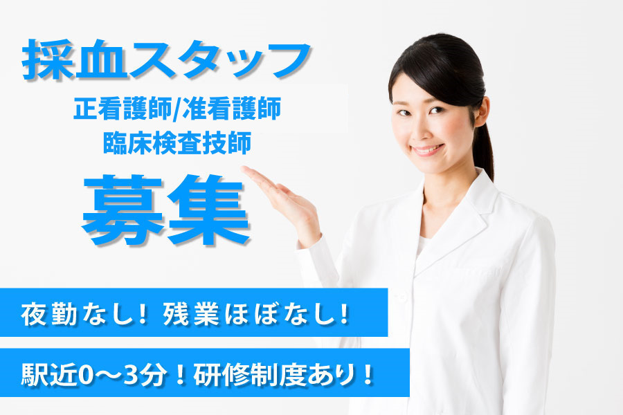 千葉心療内科ゆうメンタルクリニック千葉院の写真