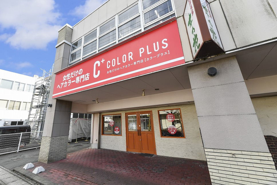  ヘアカラー専門店　カラープラス敦賀店（美容師の求人）の写真4枚目：