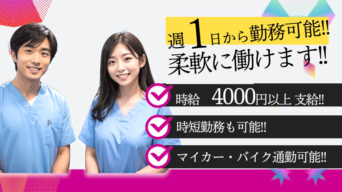 アクロスみなみ野歯科の写真