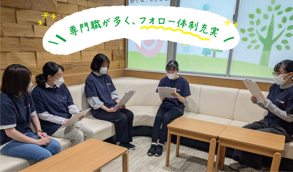 LIBOらぼ でんえんちょうふの写真