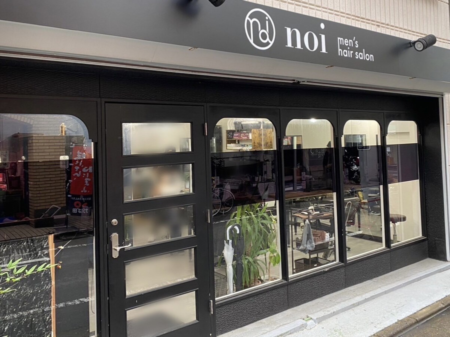 men's hair salon noi 経堂店の写真3枚目：