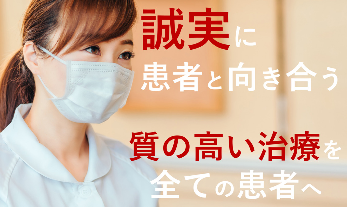 医療法人中央歯科医院の写真