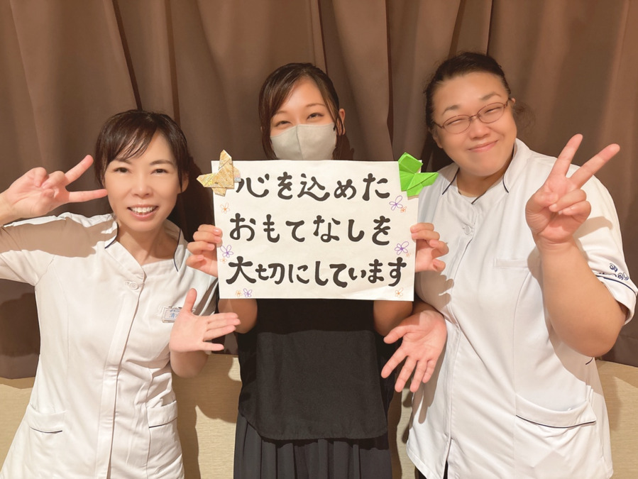 体いやし處 極楽湯 水戸店の写真