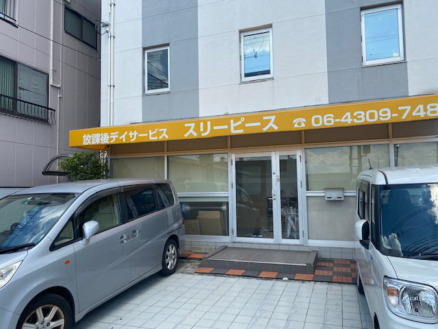 スリーピースの写真