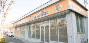 ドリームボックス東中野(児童発達支援管理責任者の求人)の写真:株式会社ふれあいドットコムが運営しています。