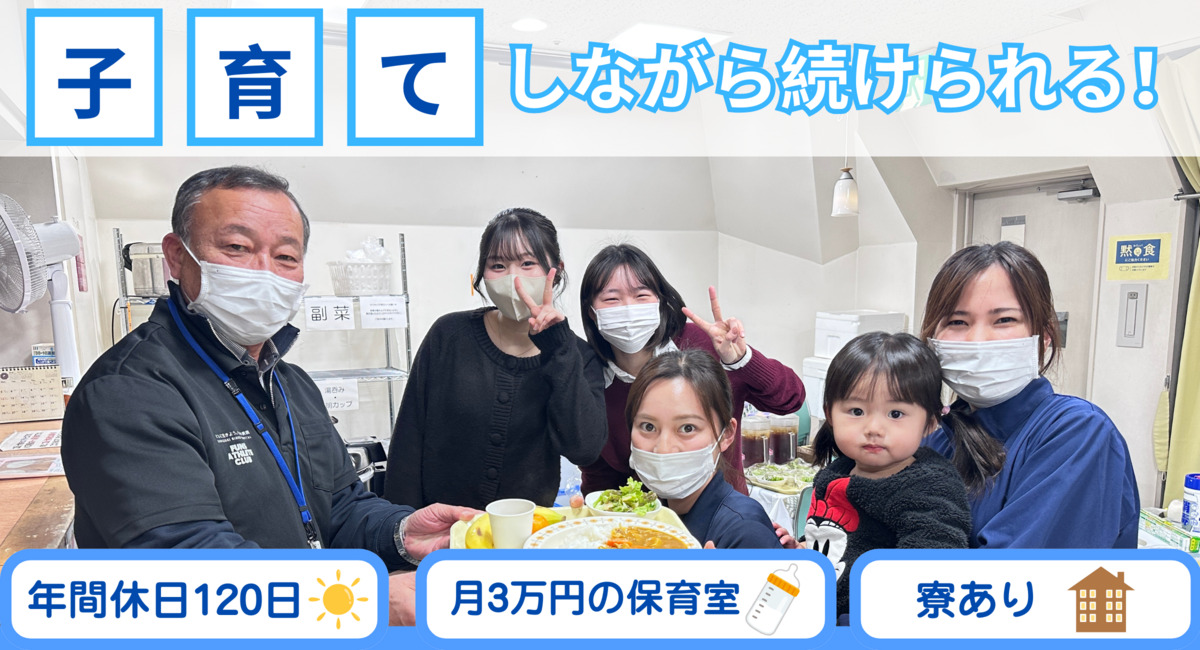 総合川崎臨港病院の写真