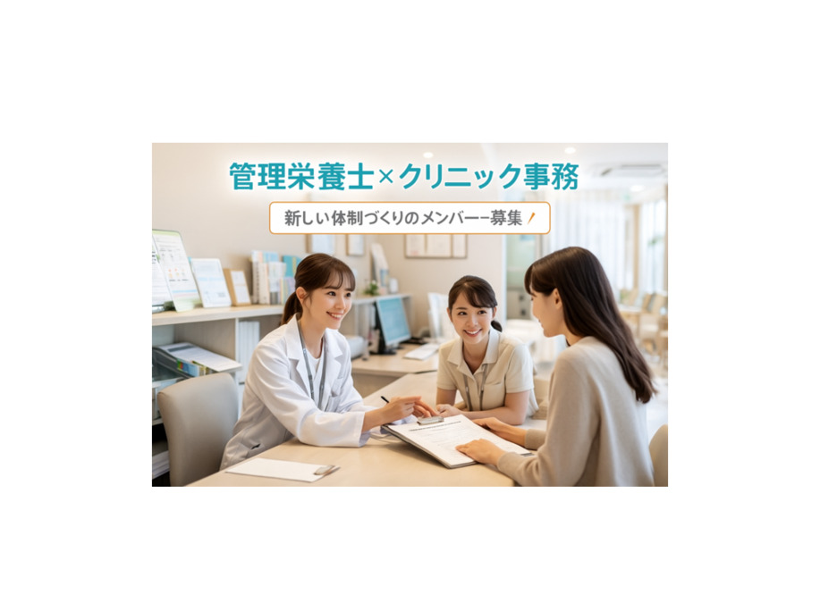 医療法人仁修会　城野内科医院の写真