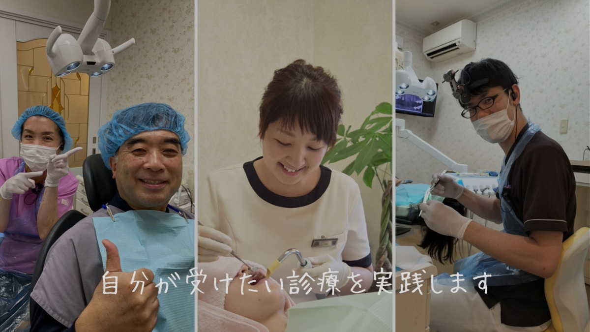 カナザキ歯科（歯科衛生士の求人）の写真56枚目：