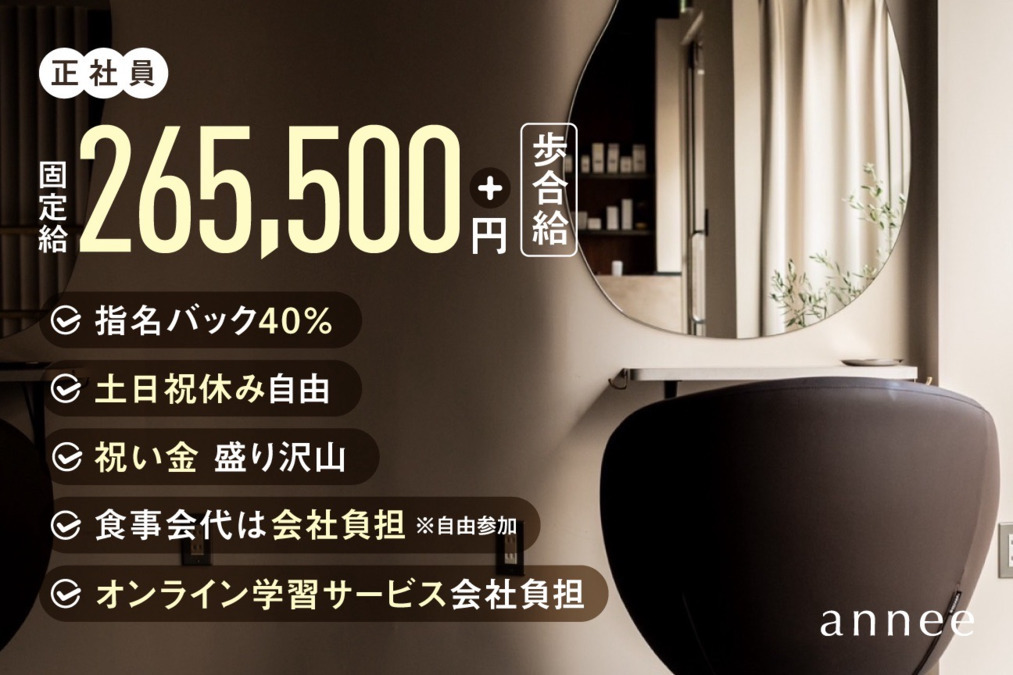 anneeの写真