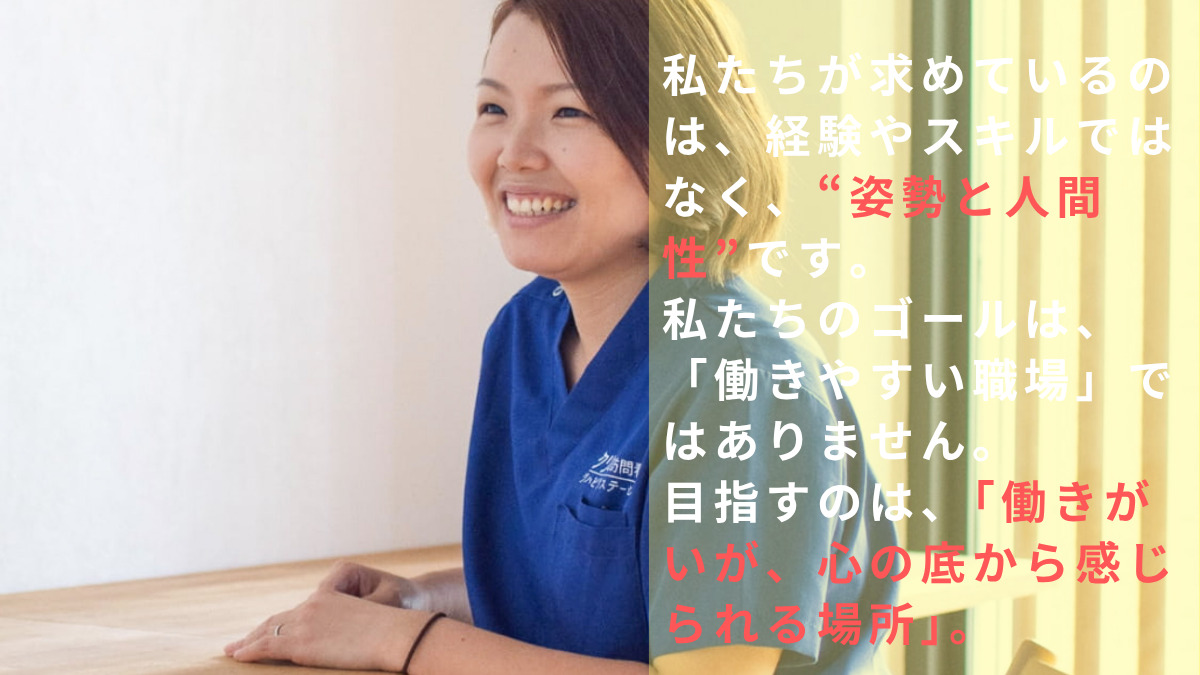 クリオ訪問看護ステーション灘【2025年02月オープン】（理学療法士の求人）の写真4枚目：