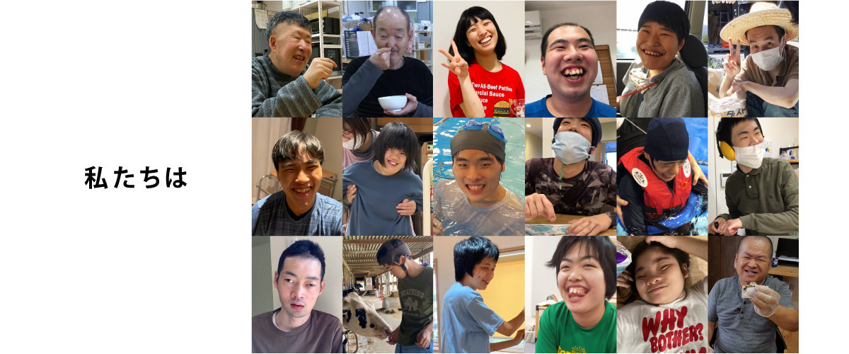 グループホームひといき利松の写真