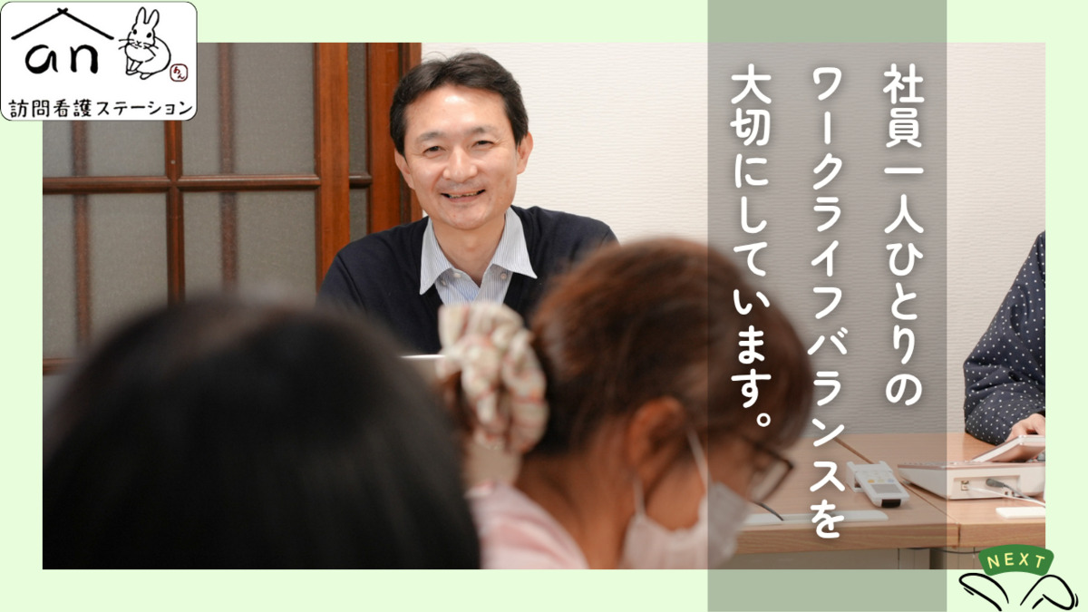 an訪問看護ステーション（作業療法士の求人）の写真15枚目：