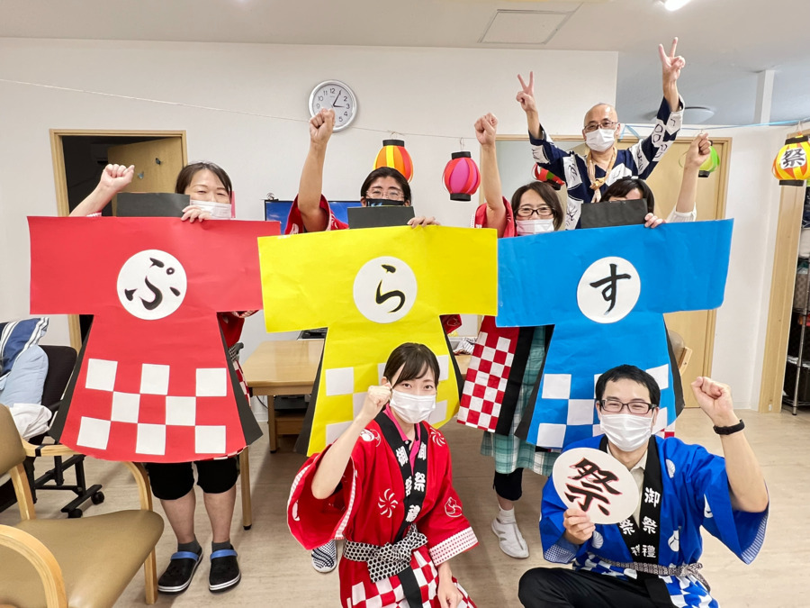地域密着型お泊りサービス いこいハウス ぷらす（介護職/ヘルパーの求人）の写真1枚目：