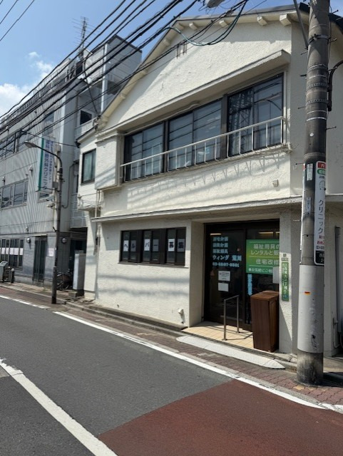 ヘルパーステーション　ウィング荒川（介護職/ヘルパーの求人）の写真2枚目：荒川事務所　商店街にあり、目の前が大きな公園になります。