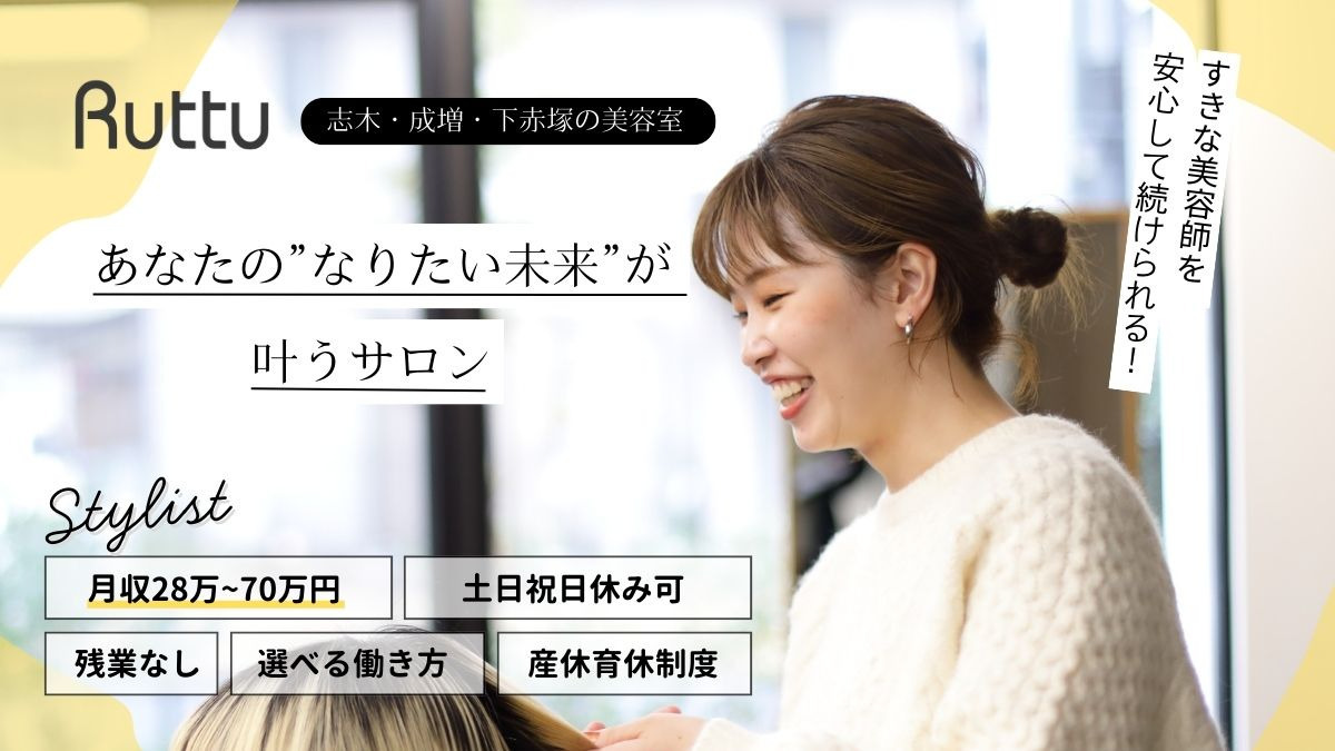 serein 成増店の写真