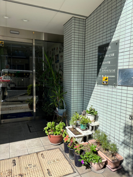 横山内科クリニック居宅介護支援事業所（ケアマネジャーの求人）の写真5枚目：