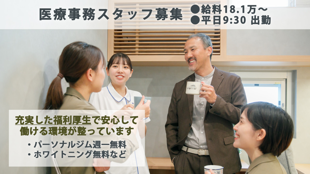 大谷歯科矯正歯科の写真