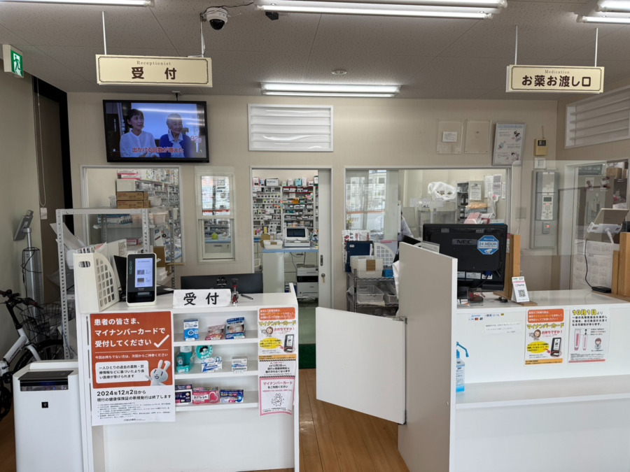 あんず薬局香里園店（薬剤師の求人）の写真2枚目：