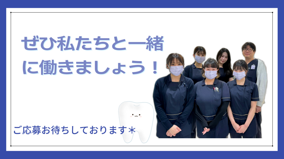Kデンタルクリニック成城（歯科助手の求人）の写真4枚目：