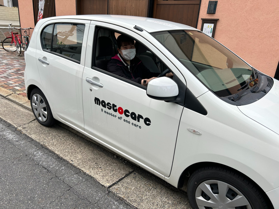 マスト訪問看護ステーションの写真