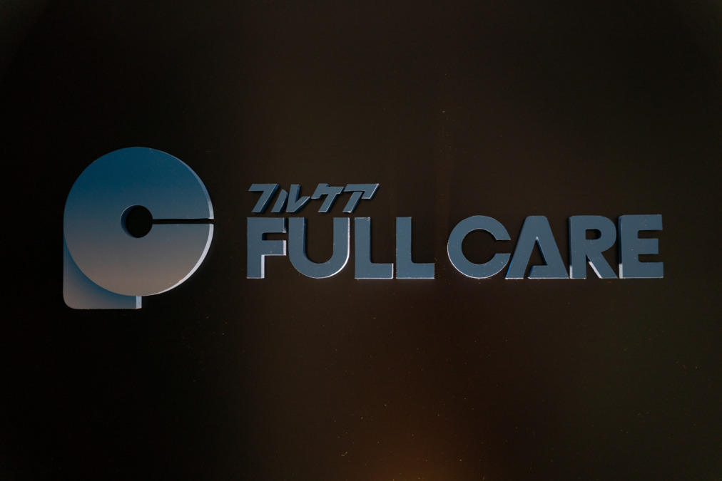 株式会社フルケア 岡山営業所（福祉用具専門相談員の求人）の写真2枚目：