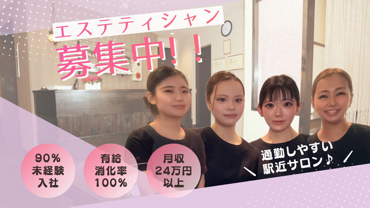 プレステージ横須賀中央店の写真