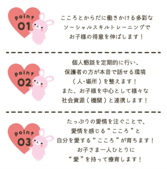 チューリップいまづの写真