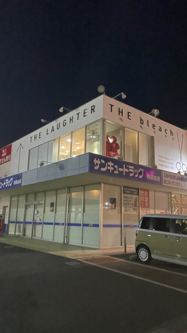 the laughter 黒崎桃園店の写真2枚目：