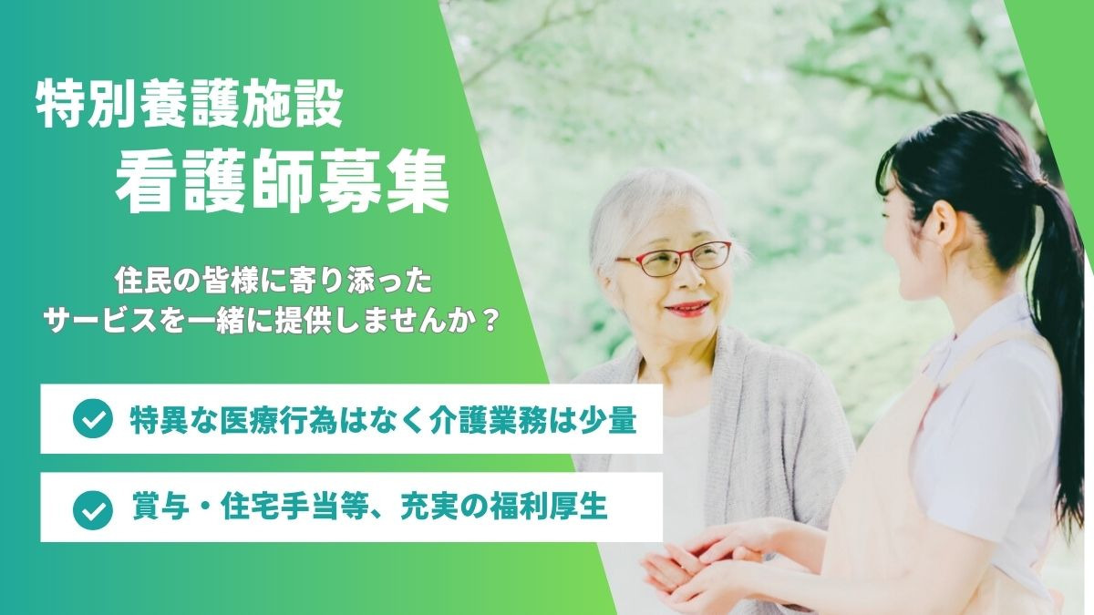特別養護老人ホーム阿品清鈴の写真