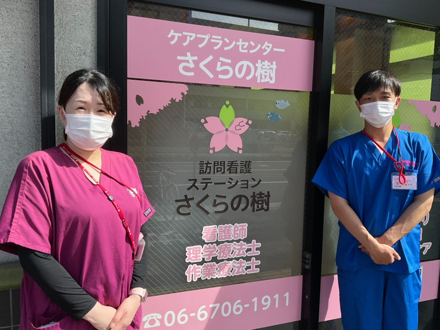 訪問看護ステーションさくらの樹（看護師/准看護師の求人）の写真2枚目：