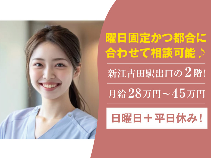 旭丘歯科医院の写真